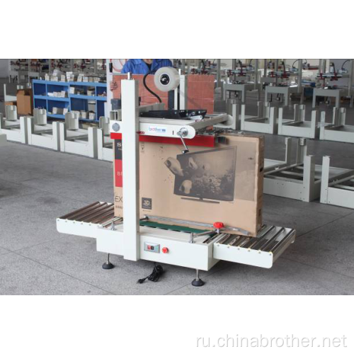 Brother Semi Automatic Case Sealer Machine Cakeing Sealer